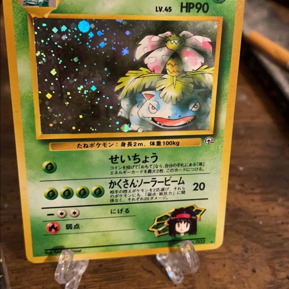 Pokemon Cards erikas Venusaur holo 003 - Picture 2 of 8